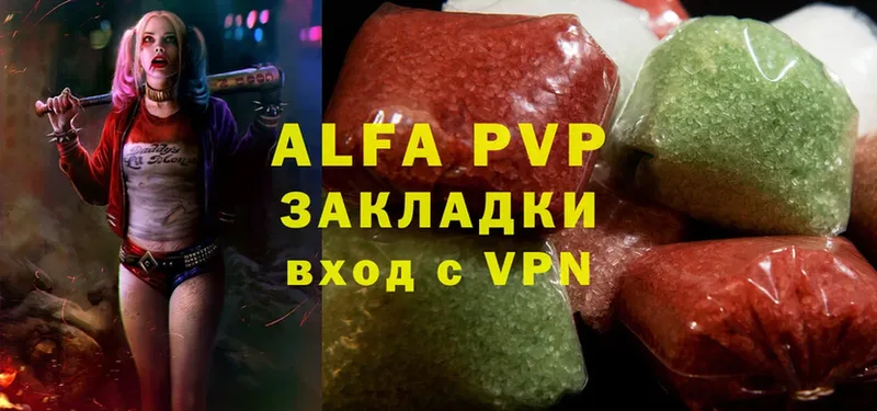 даркнет сайт  Заволжск  A-PVP Соль 