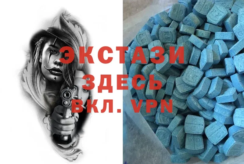 Ecstasy бентли  Заволжск 