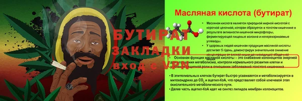 меф Беломорск