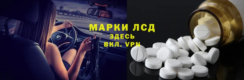 ЛСД экстази ecstasy  МЕГА рабочий сайт  Заволжск 